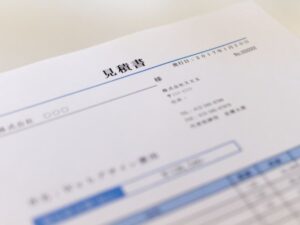 斜めに置かれた見積書の書類