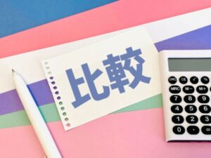 フィラー・シーラー・プライマーの違い・比較