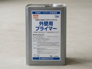 プライマーとは？